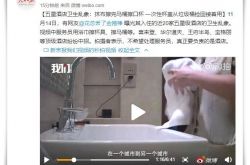 【6分钟科普下】毕节公司排名_哔哩哔哩-3